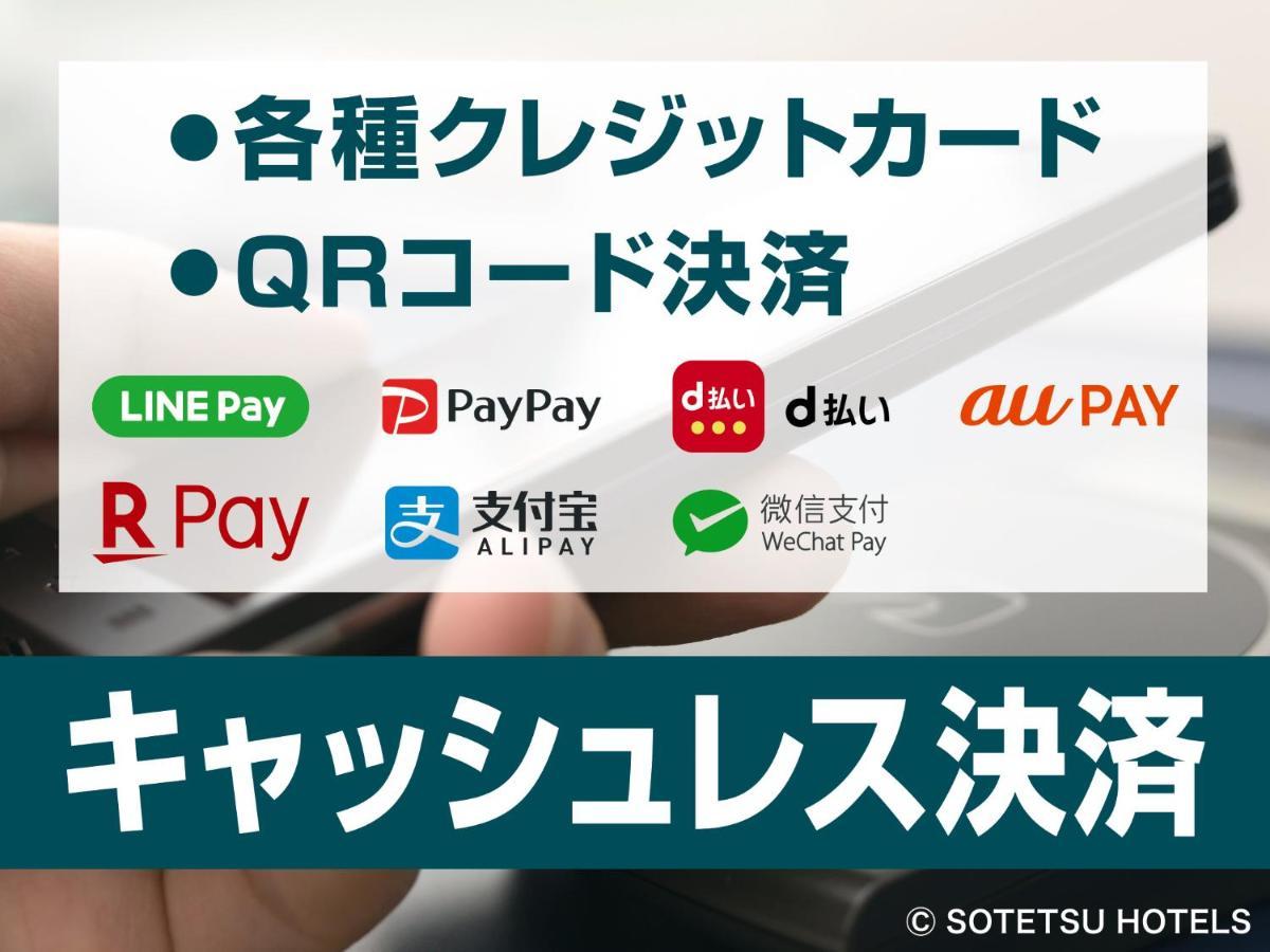 Sotetsu Fresa Inn Tokyo Kamata Esterno foto